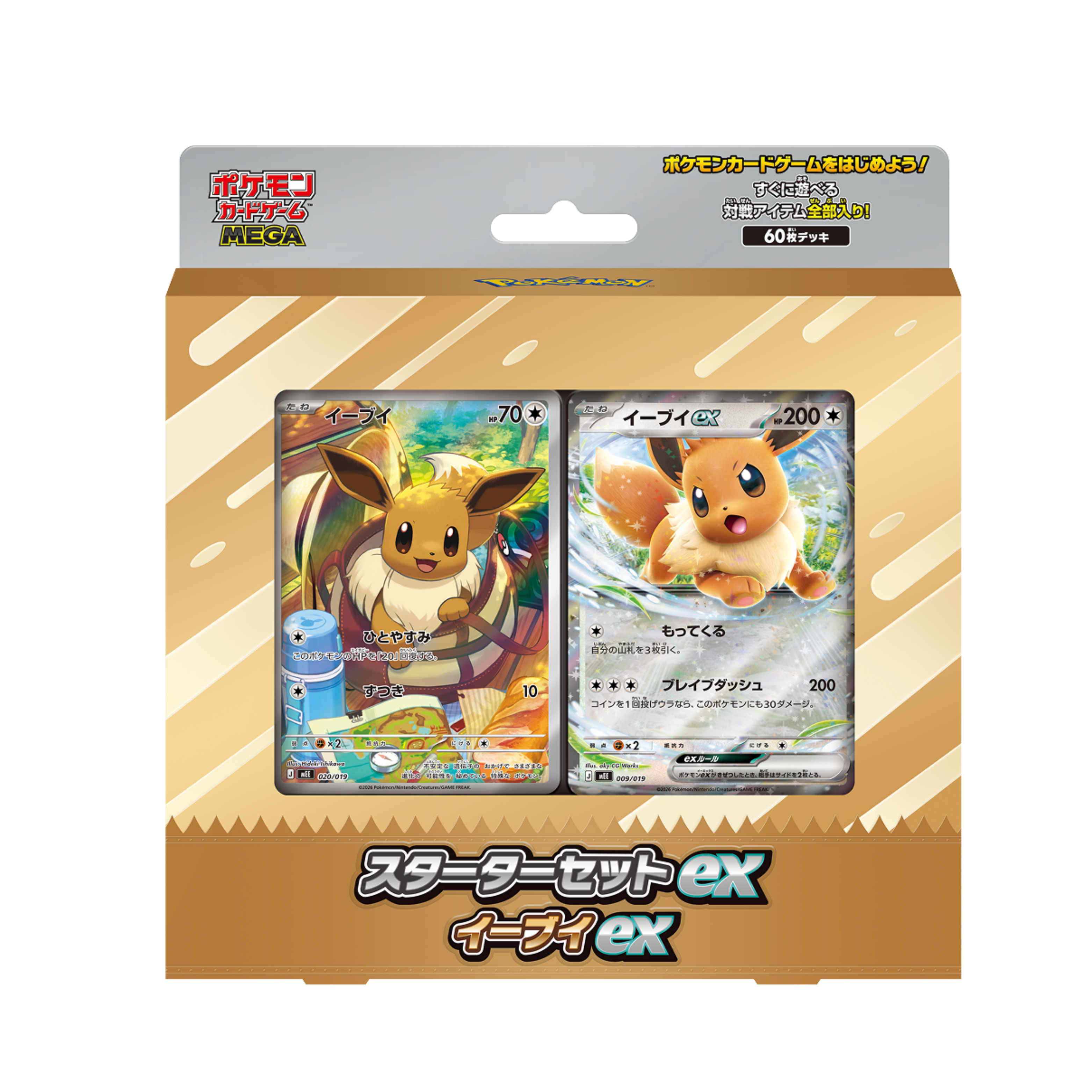 Pokemon MEGA Starter Set ex Deck (Japanese) | TheTcgCollect