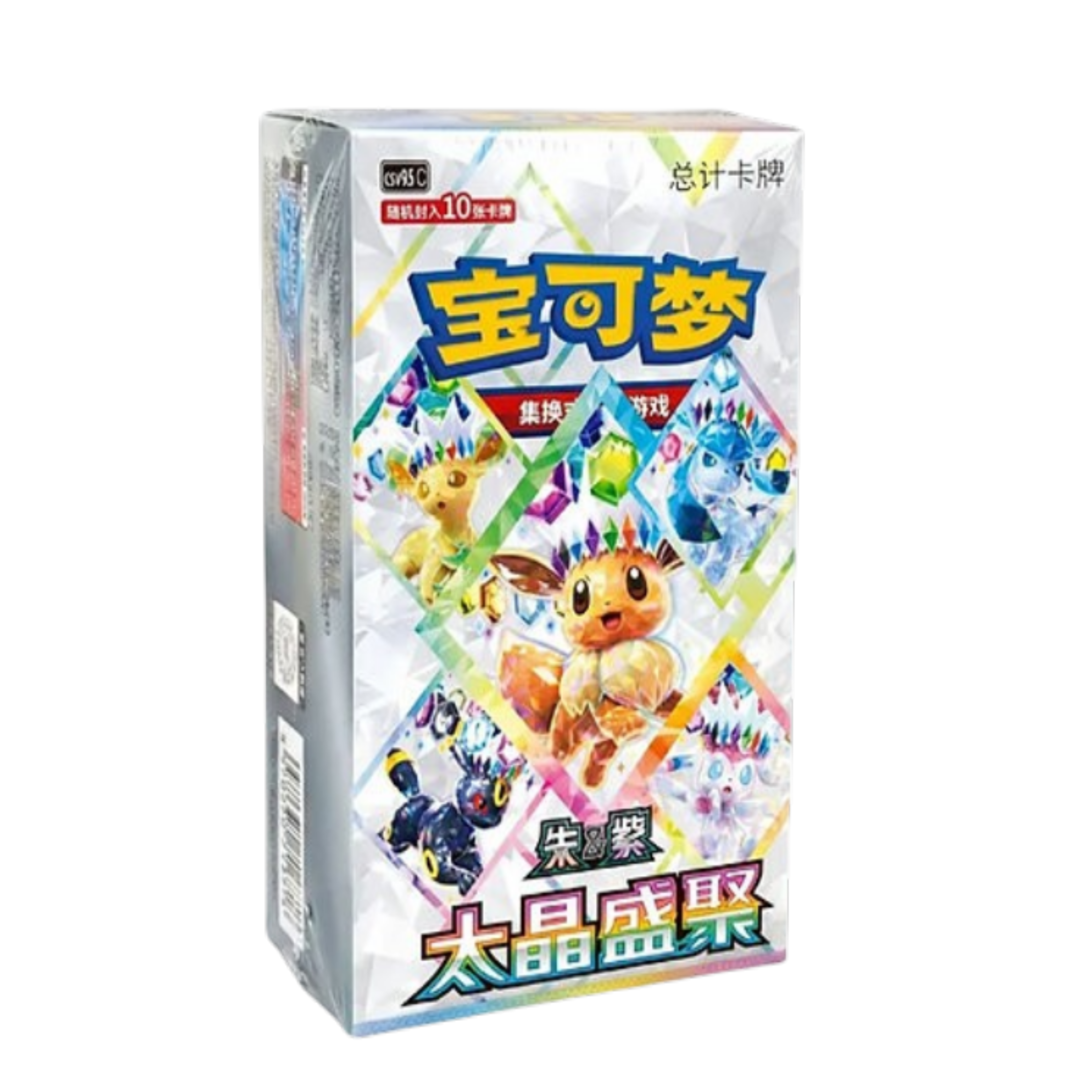 Pokemon Chinese Terastal Gathering Booster Box