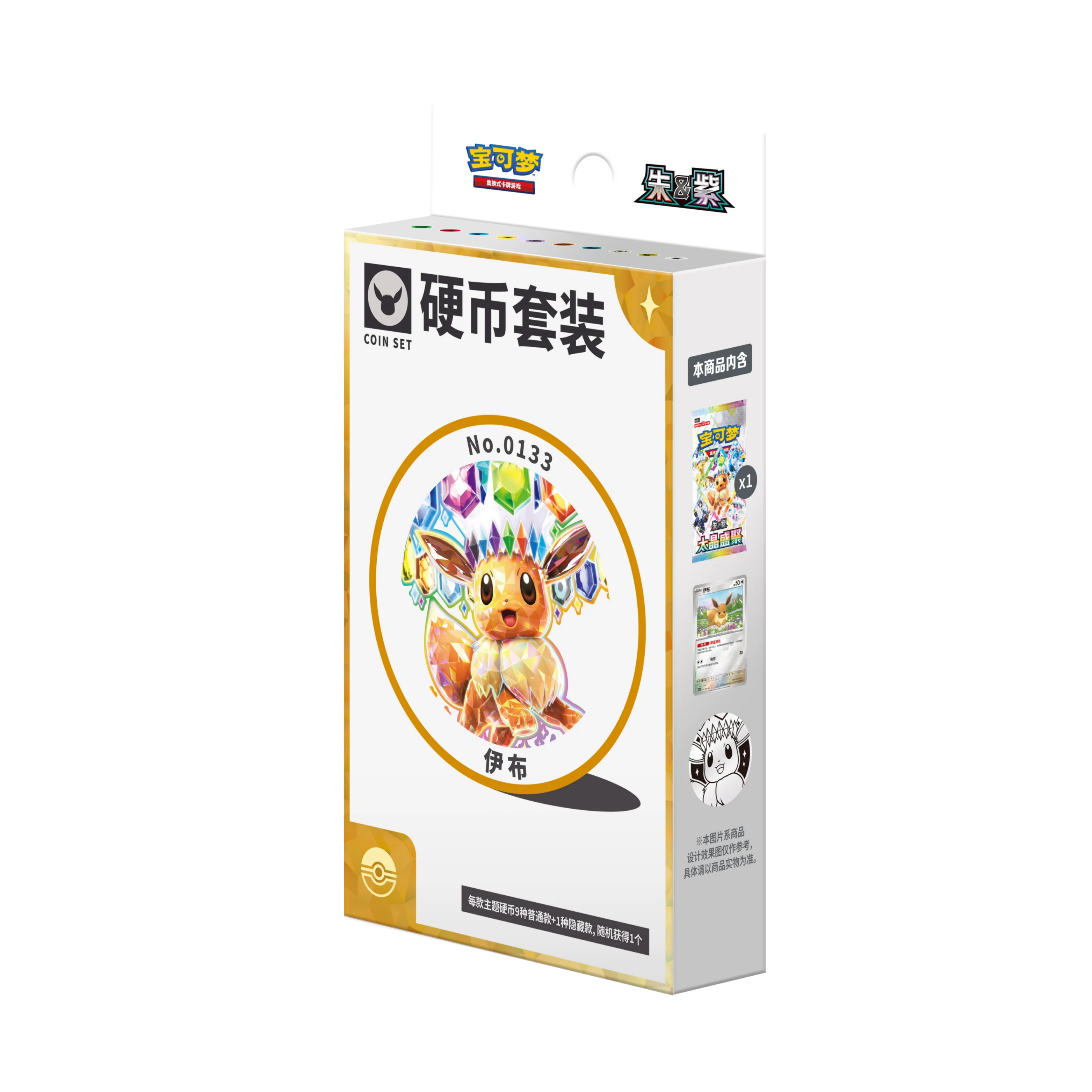 Pokemon Grand Gathering Coin Set (Chinese) CSV9.5C – TheTcgCollect