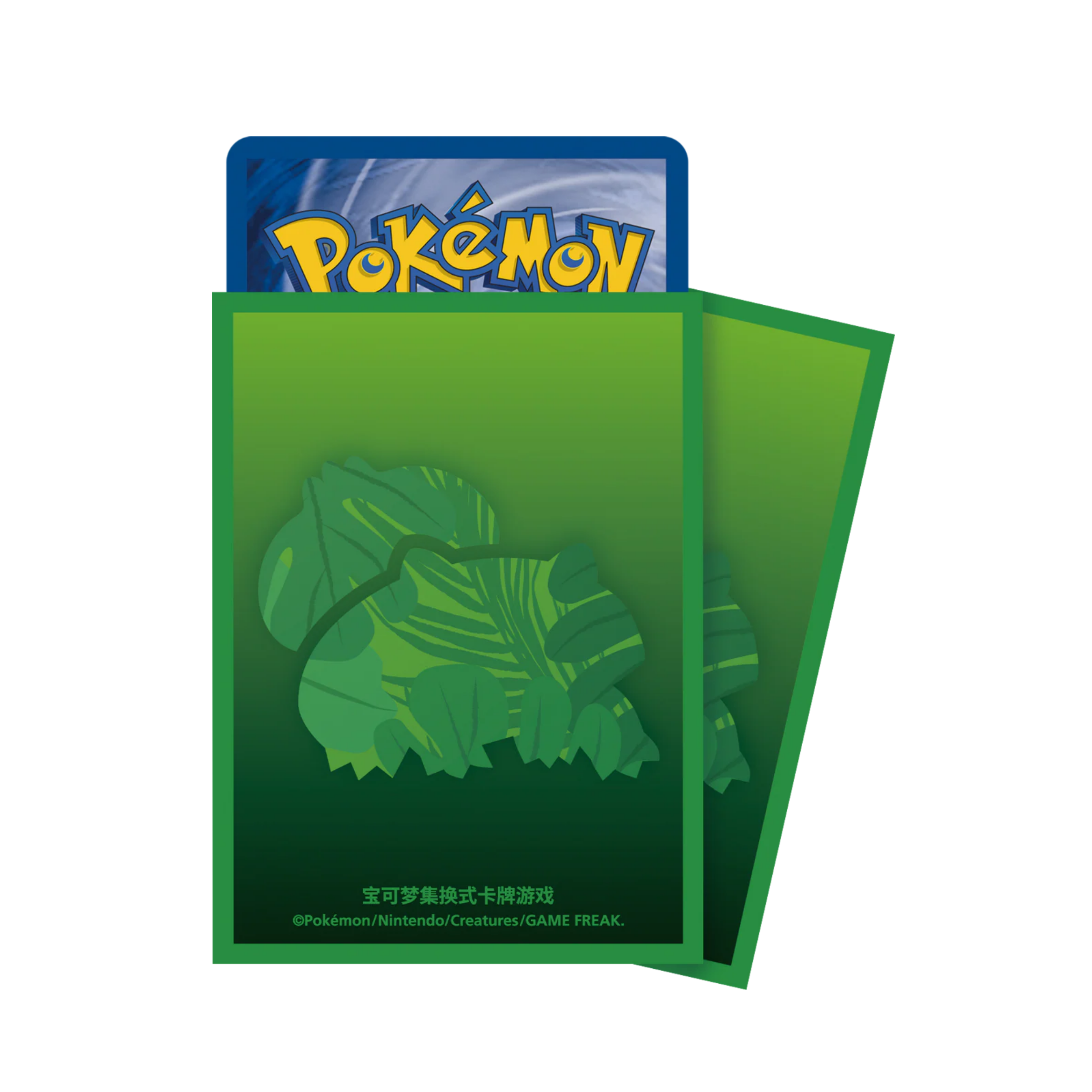 Pokemon Chinese First Partner Bulbasaur Card Sleeves 64-Pack