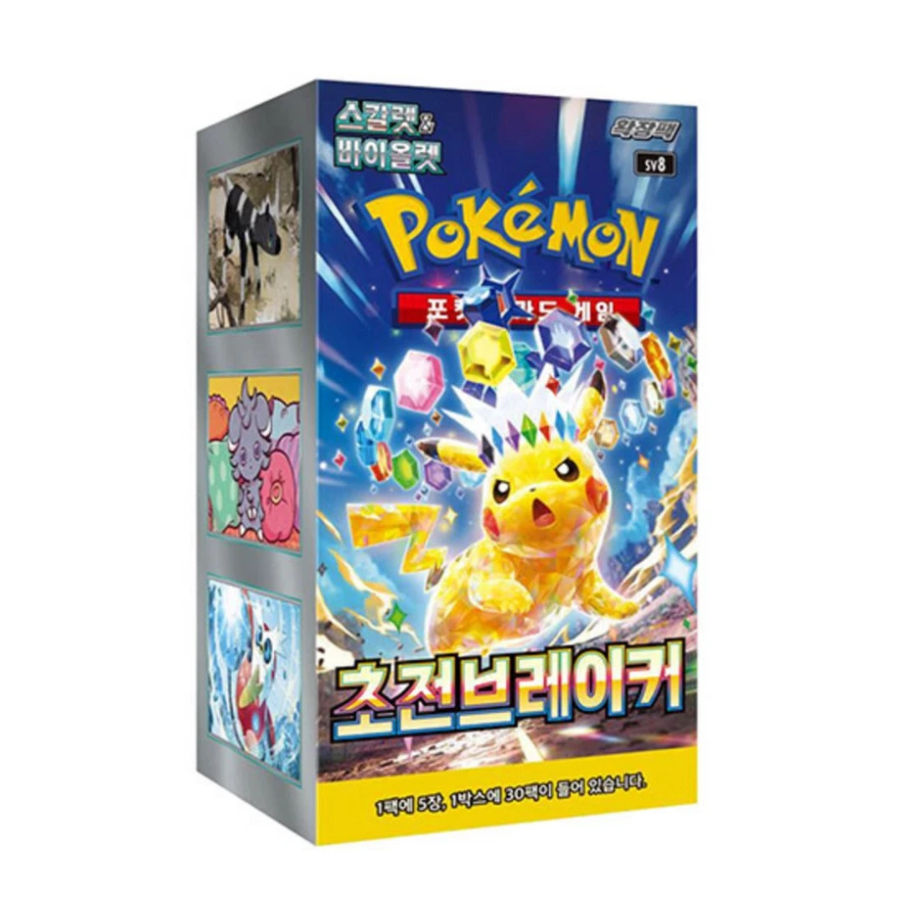 pokemon booster box 2018 Pokmon TCG: Sword & Shield Display (36 Packs) Welcome to the land of Kitakamia festival of mischief and mystery! Pokemon Scarlet & Violet Twilight