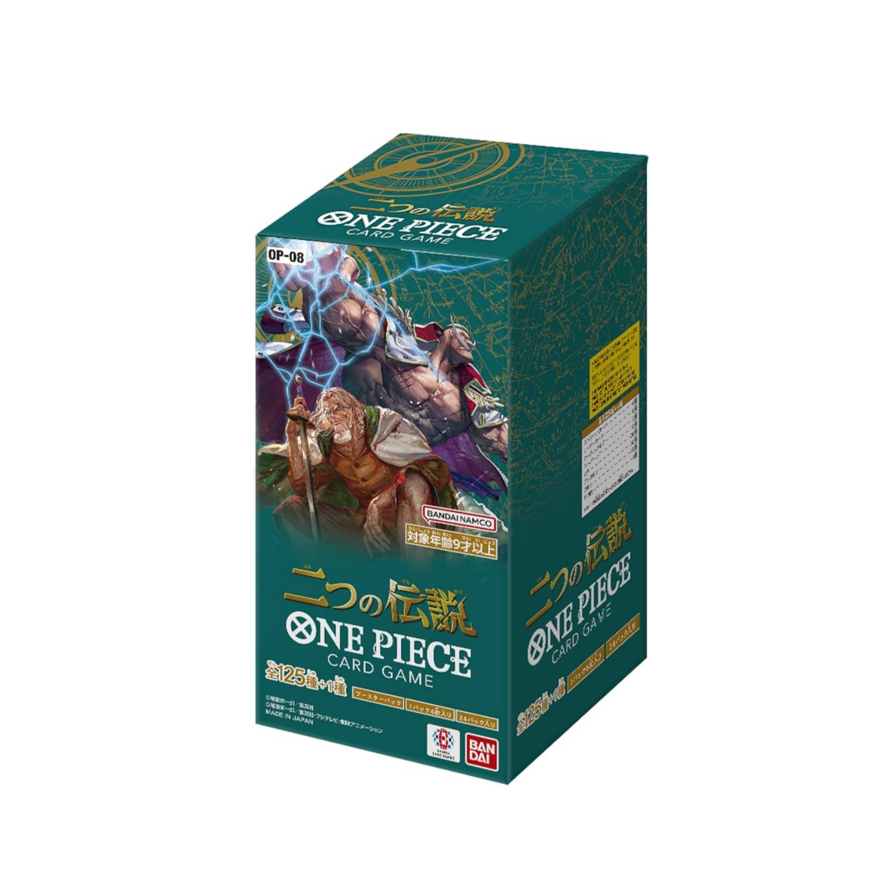 one piece booster box op08 One Piece Two Legends OP08 Booster Box (Japanese)