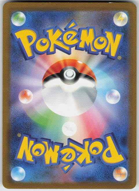 Mr. Mime 179/165 NM