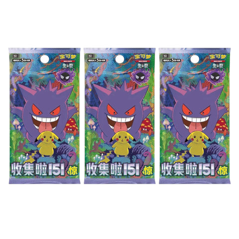 Pokemon 151 Collect Surprise Coin Set Box (Chinese)