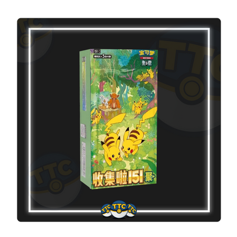 151 Gathering Slim Booster Box [SCN]
