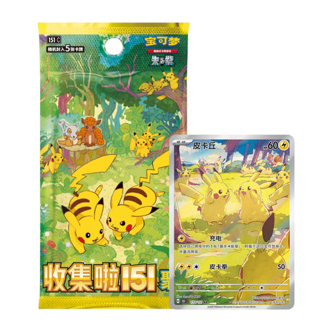 Pokemon 151c Gathering Slim Booster Box (Chinese)