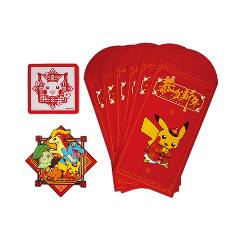 2026 Lunar New Years Box [SCN]