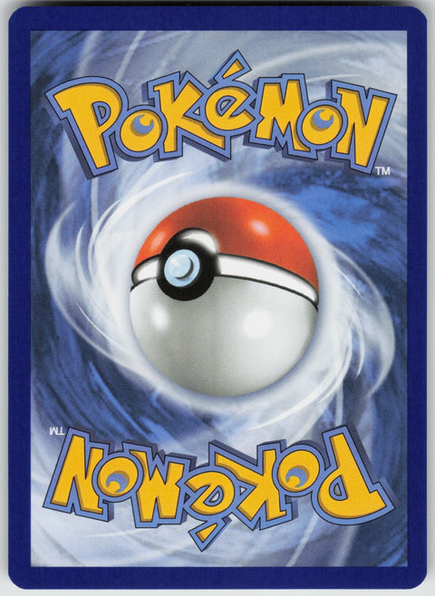Eevee - 173 NM