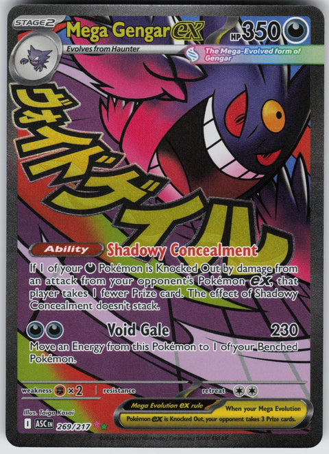 Mega Gengar ex - 269/217 NM