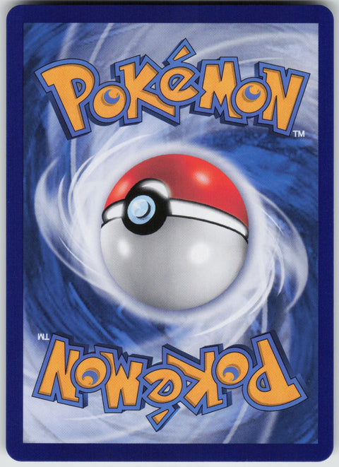 S-Chinese Vivillon 1807/07 NM