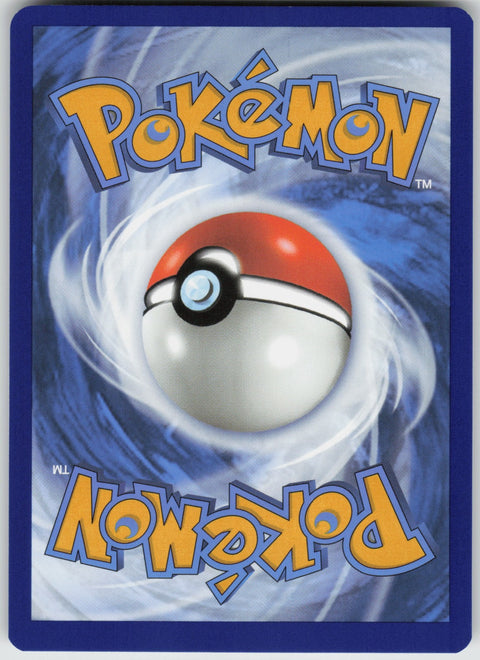Pyroar 200/193 NM