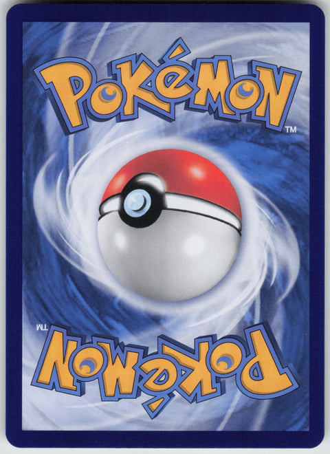 S-Chinese Snom 26 07/07 NM
