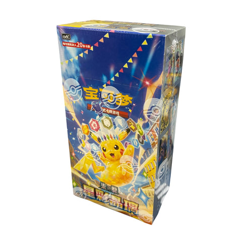 Pokemon Stellar Crystal CSV9 Jumbo Booster Box (Chinese)