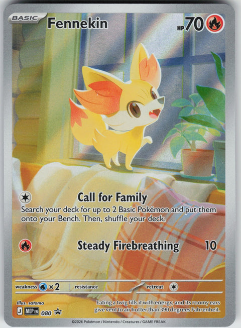 Fennekin - 080 NM