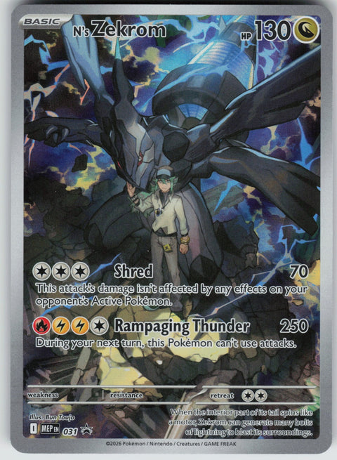 N's Zekrom - 031 NM