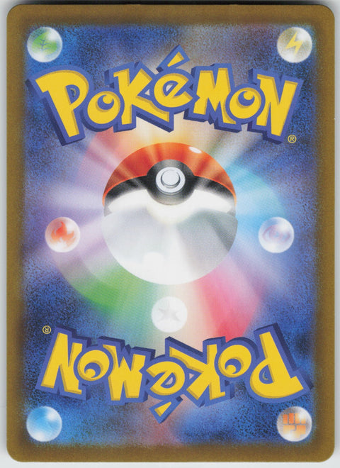 Piplup - 085/080 085/80 NM