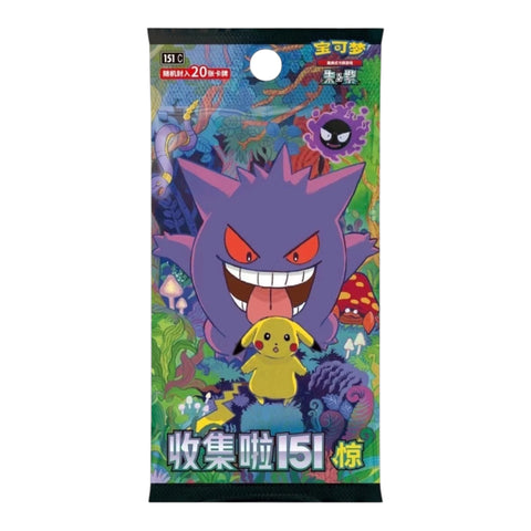 Pokemon Collect 151c Surprise Jumbo Booster Box (Chinese)