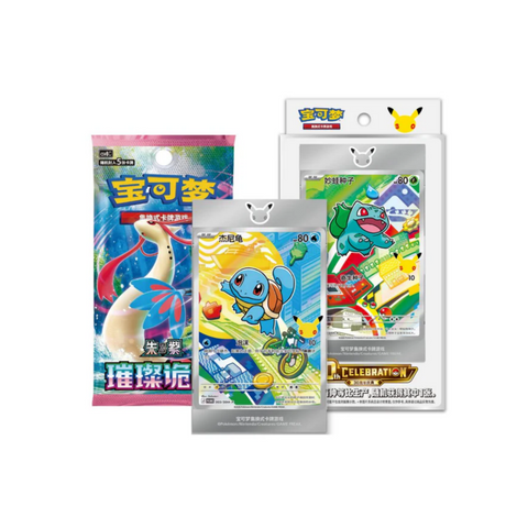 Pokemon 30th Anniversary First Partner Special Illustration Card