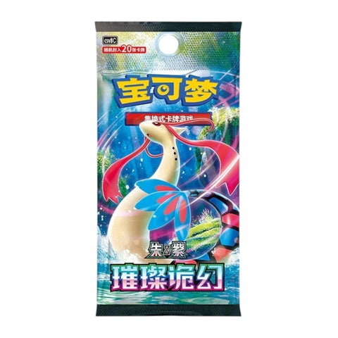 Pokemon Brilliant Fantasy (CSV8C) Booster Box Jumbo (Chinese)