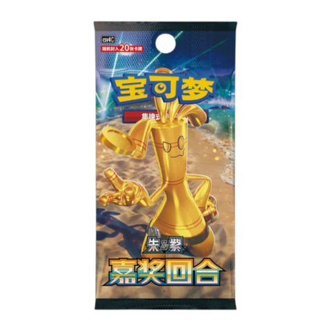 Pokemon Scarlet & Violet: Reward Turn (CSV4C) Booster Box Jumbo (Chinese)