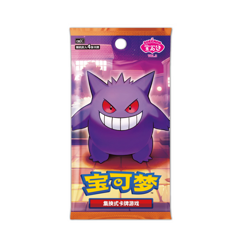 Pokemon Gem Pack Vol. 3 Booster Pack (Chinese)