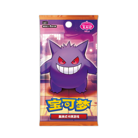 Gem Pack Vol.3 Booster Box [SCN]