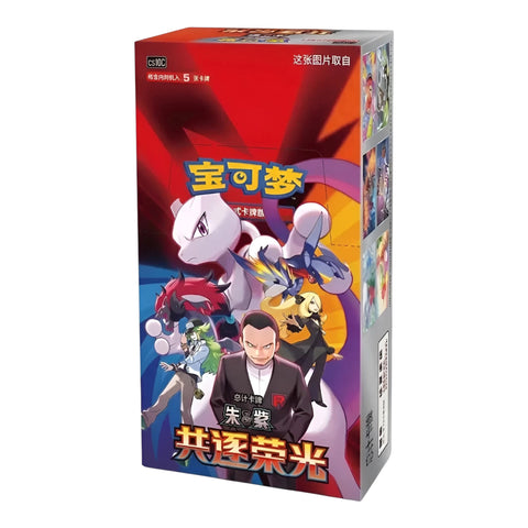 Pokemon Chasing Glory Together Booster Box Slim (Chinese)