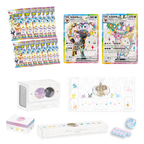 [Pre-Order] Pokemon Grand Gathering Evee & Friends Premium Gift Box (Chinese)
