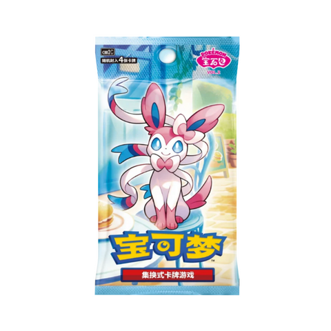 Pokemon Gem Pack Vol. 2 Booster Pack (Chinese)