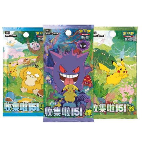 Pokemon Collect 151 First Partner Display Set (Chinese)