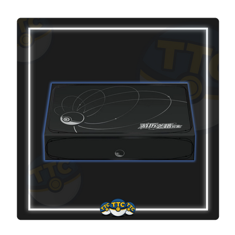 Travel Journey Gift Box Collection [SCN]