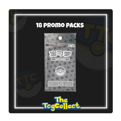 Travel Journey Gift Box Collection [SCN]