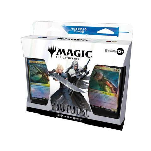 Magic: The Gathering Final Fantasy Starter Kit