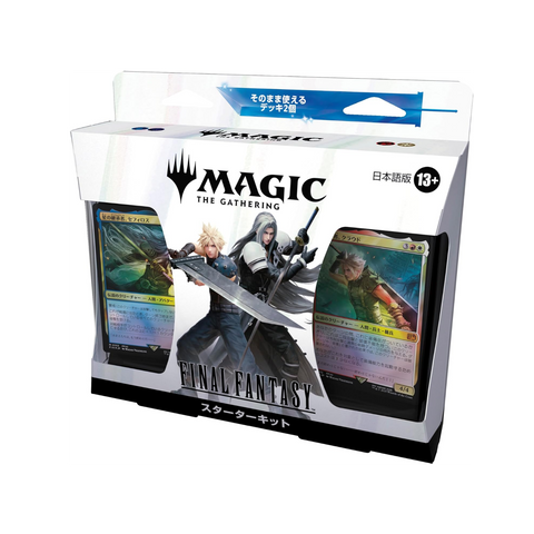 MTG: Final Fantasy Starter Kit