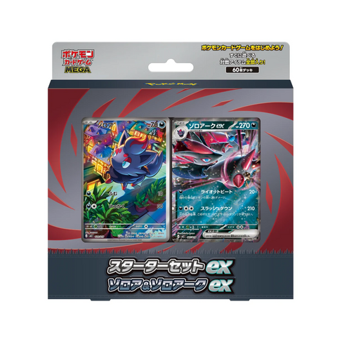 MEGA Starter Set ex Decks (Japanese)