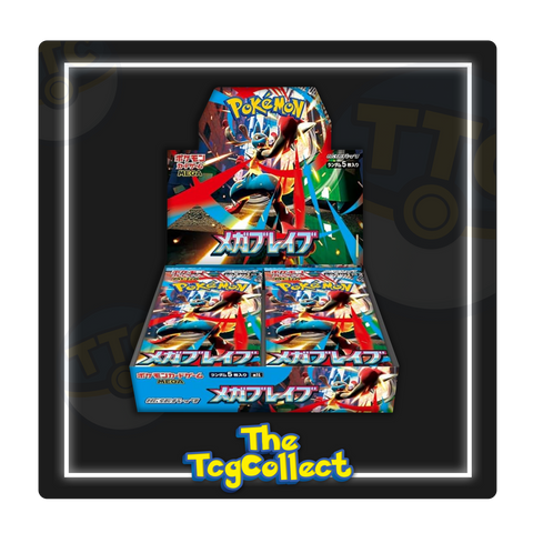 Mega Brave Booster Box [JP]