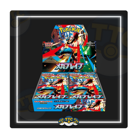 Mega Brave Booster Box [JP]
