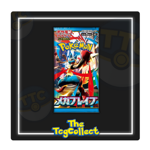 Mega Brave Booster Box [JP]