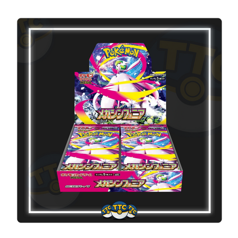 Mega Symphonia Booster Box [JP]