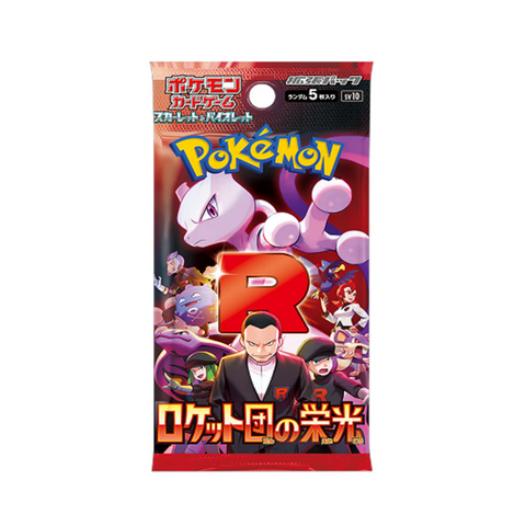 Pokemon The Glory of Team Rocket Booster Pack (Japanese)