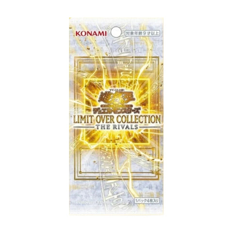 Yu-Gi-Oh!: Limit Over Collection The Rivals Booster Box (Japanese)