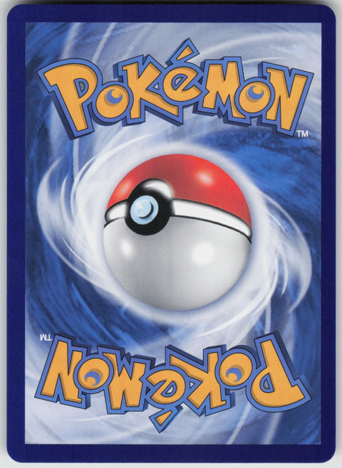S-Chinese Salamence ex 133 NM