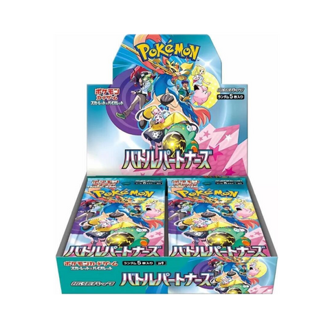 Battle Partners Booster Box [JP]
