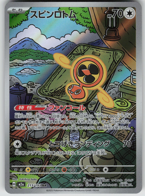 JP Fan Rotom 213/193 NM – TheTcgCollect