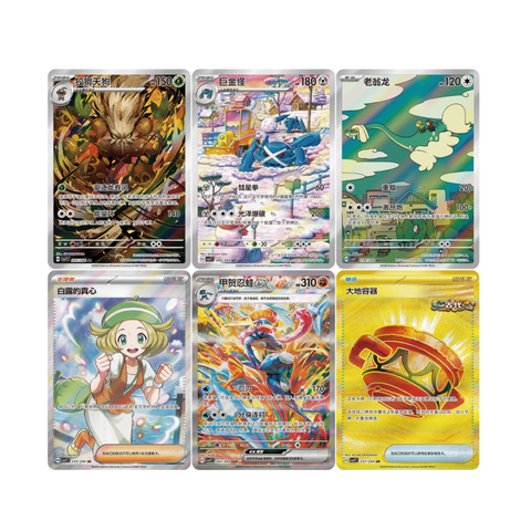 Pokemon Blade Awakened Booster Box Jumbo (Chinese)
