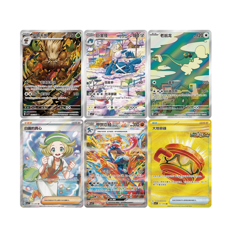 Pokemon Blade Awakened Booster Box (Chinese)
