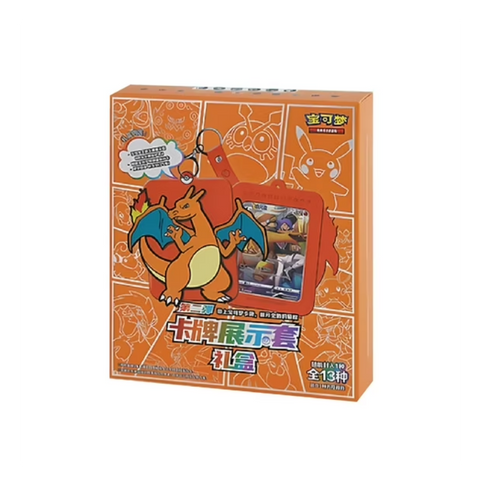 Pokemon Charizard Keychain Blind Box (Chinese)
