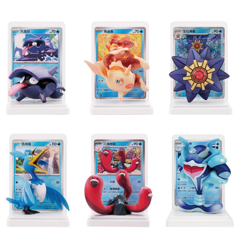 Pokemon 151 Dream Aquatic Figure Blind Box Vol 2 (Chinese)