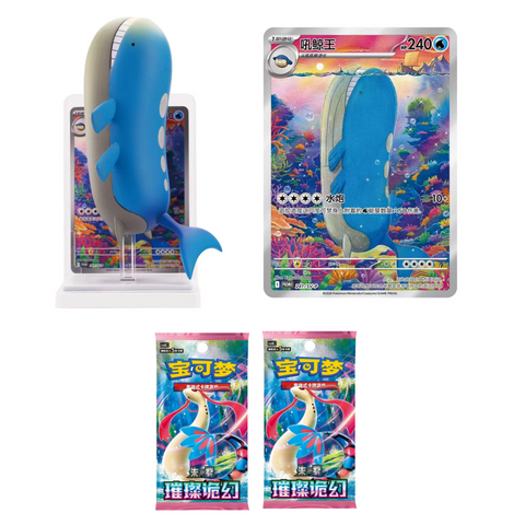 Pokemon 151 Dream Aquatic Figure Blind Box Vol 2 (Chinese)