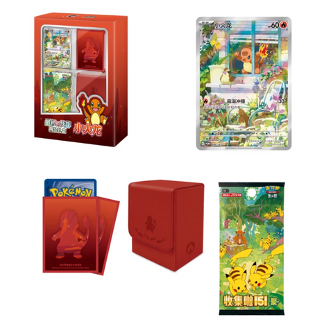 Pokemon Collect 151c First Partner Premium Gift Box - Charmander (Chinese)